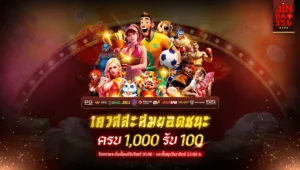 jinbao356 แตกง่าย
